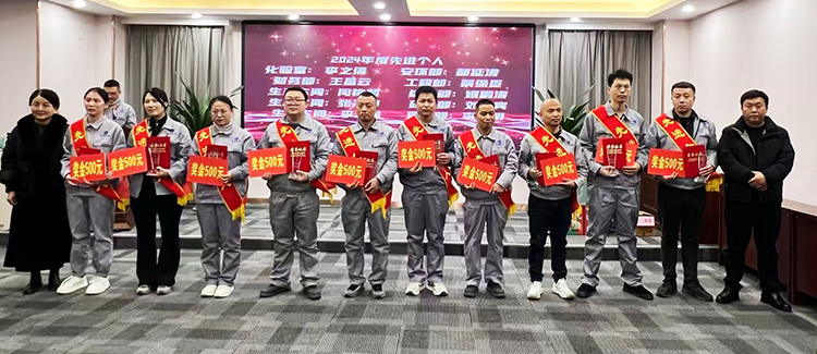 2024年度先進(jìn)個(gè)人